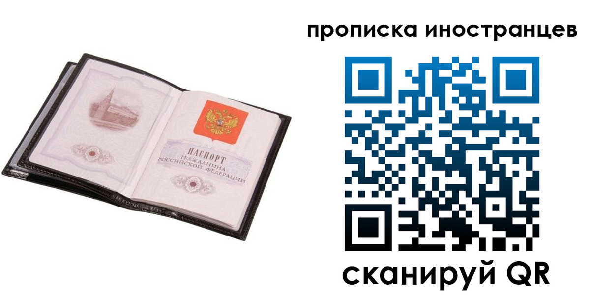 временная регистрация адрес в Карабаше