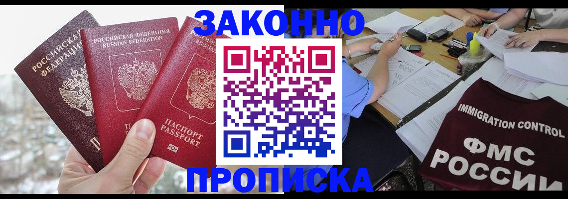 временная регистрация поиск в Карабаше