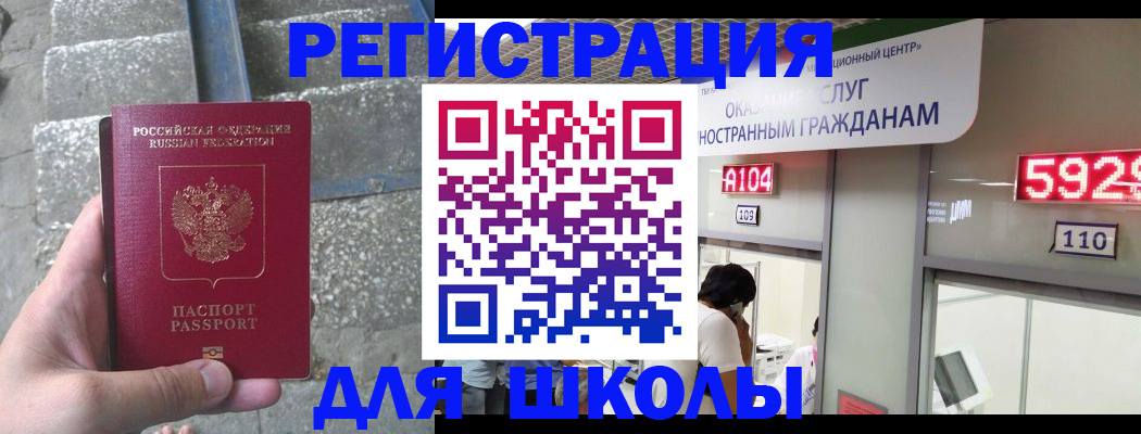 прописка поиск в Карабаше