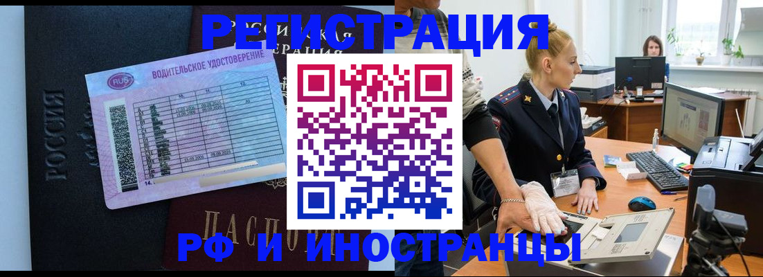 регистрация для дет. сада в Карабаше